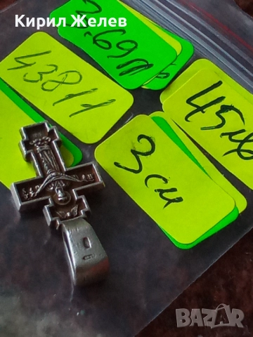 Стар сребърен кръст 43811, снимка 13 - Колиета, медальони, синджири - 52360824