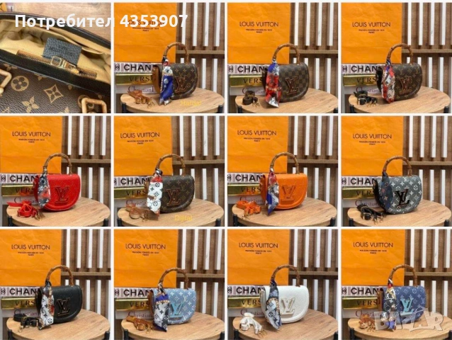 LOUIS VUITTON чанта, снимка 2 - Чанти - 53614720