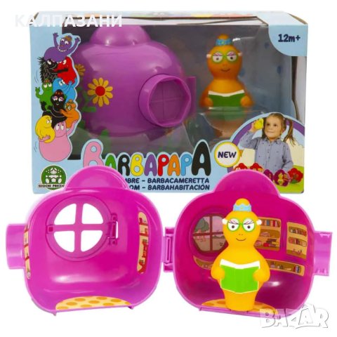 BARBAPAPA Къща с фигура Барбарон BAP42, снимка 7 - Фигурки - 41262425