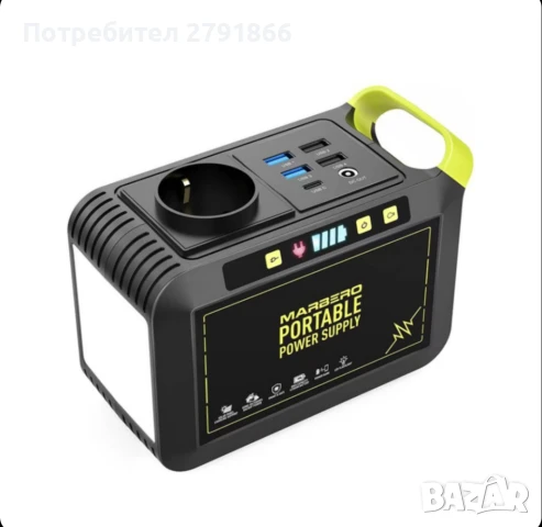 MARBERO Преносима електроцентрала 24 000 mAh/88,8 Wh