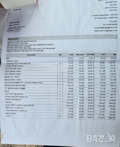 ТОЙОТА RAV4 2.2 XT-R, снимка 9 - Автомобили и джипове - 51490821