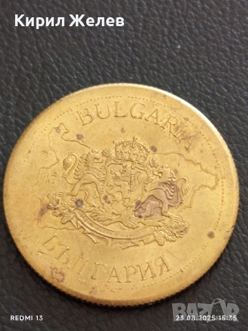 Монета сувенир Катедрала Александър Невски за КОЛЕКЦИЯ 21403, снимка 2 - Нумизматика и бонистика - 51464891