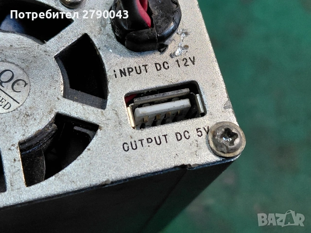 инвертор 12/220v., снимка 3 - Друга електроника - 53742079