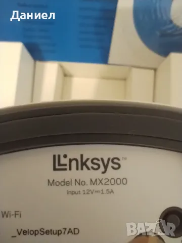 Mesh комплект Linksys - рутер Hydra 6 Pro + три броя Atlas 6, снимка 8 - Рутери - 49325221