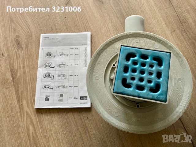 Подов сифон