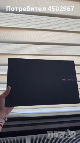Лаптоп ASUS Vivobook 15