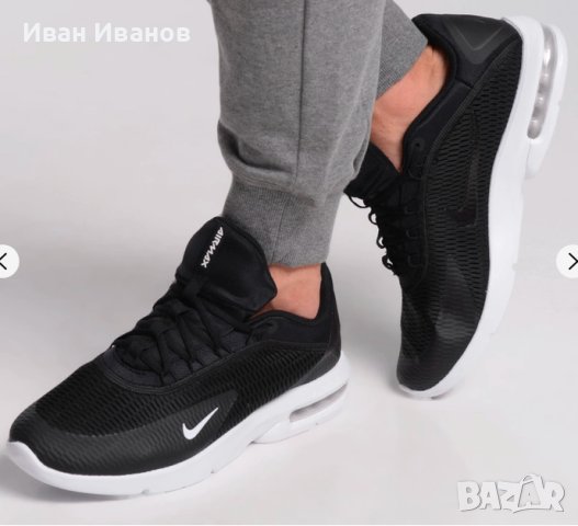 оригинални маратонки  Nike Air Max Advantage 3  номер 42,5-43, снимка 3 - Маратонки - 42417662