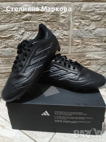 Оригинални бутонки adidas Copa Pure 2 (Черни)