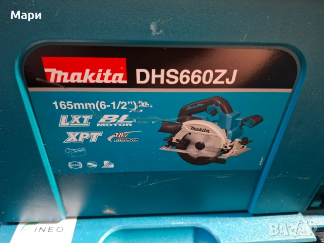 Makita DHS 660 ръчен циркуляр , снимка 3 - Циркуляри - 53322839