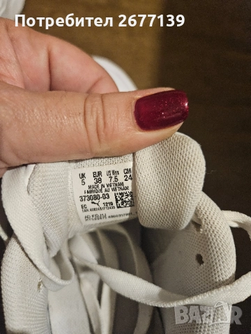 Два чифта оригинални кецове Пума , снимка 8 - Кецове - 51739944