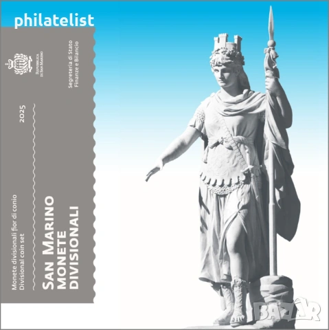 Сан Марино 2025 година - Евро сет от 1 цент до 2 евро BU