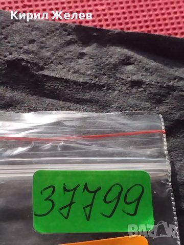 Монета 15 копейки 1957г. СССР рядка за КОЛЕКЦИОНЕРИ 37799, снимка 8 - Нумизматика и бонистика - 42669999