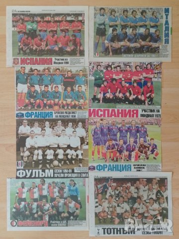 Отбори от вестник Тема спорт , снимка 4 - Колекции - 48831263