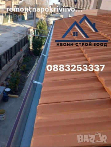 Дървени навеси,беседки веранди дървени гаражи,нови покриви, снимка 6 - Ремонти на къщи - 53504702