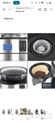 Филтърна кафемашина BEEM FRESH-AROMA-PERFECT II с мелничка - Термо, неръждаема, снимка 8 - Кафемашини - 52673296