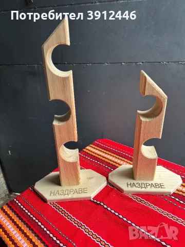 Стойка за вино, снимка 13 - Маси - 49336089