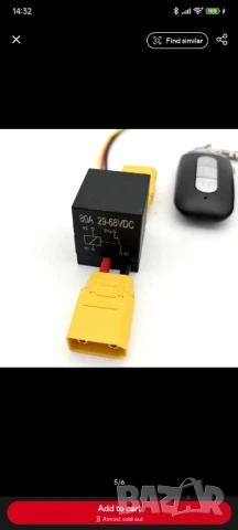 Аларма за тротинетка , снимка 3 - Части за велосипеди - 50604392