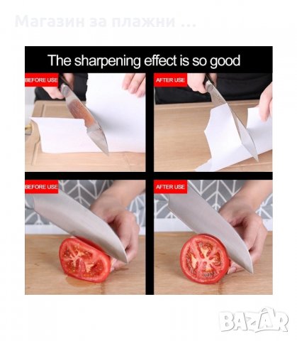 4 В 1 ТОЧИЛО ЗА НОЖОВЕ И НОЖИЦИ - код 4-в-1, снимка 6 - Аксесоари за кухня - 34192610