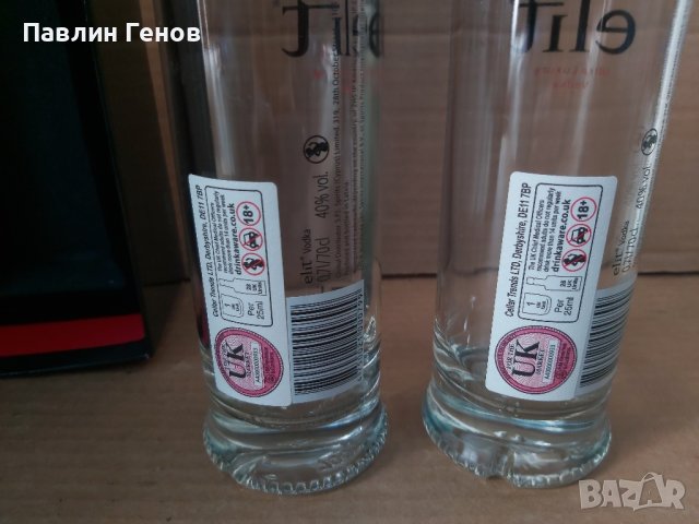 Две празни бутилки Водка Elit с оригиналната си кутия, снимка 17 - Други - 42359497