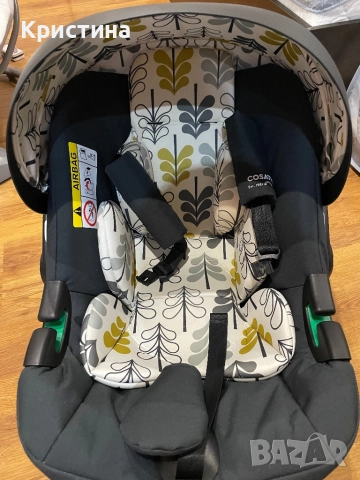 Кош за новородено Cosatto с база Изофикс