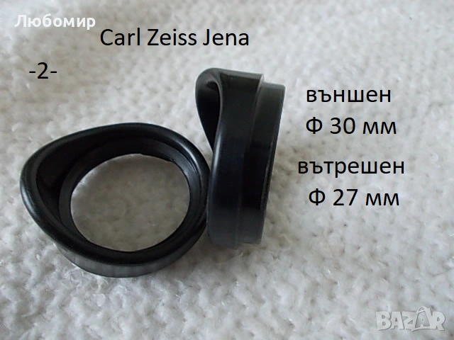 Наочници за окуляри разни - списък, снимка 2 - Медицинска апаратура - 53388761