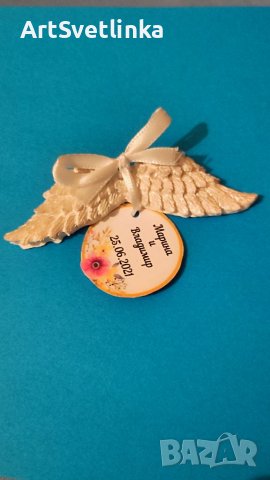 Сувенир, Ангелски крила, снимка 3 - Подаръци за кръщене - 40604752