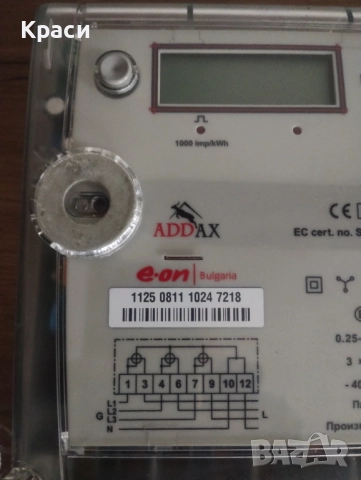 Електромер , снимка 3 - Други инструменти - 52869389