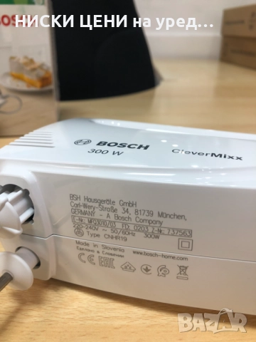 Ръчен миксер BOSCH FD0203 300W, снимка 6 - Миксери - 51650386