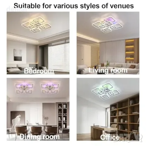 Квадратен LED плафон STCH, 100 W, 56 × 56 × 12 см, с дистанционно, снимка 6 - Други стоки за дома - 56011769