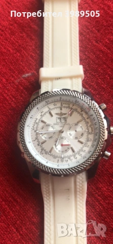 Автоматичен работещ