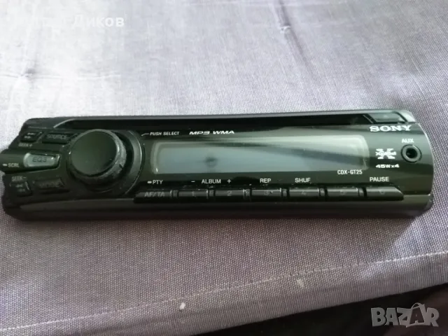 Sony AuX CD плеър