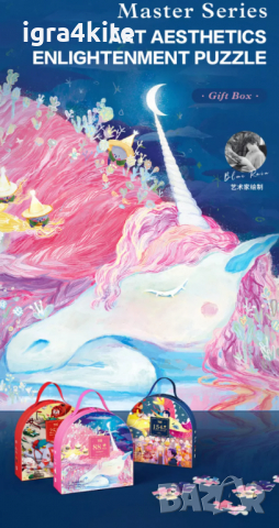 НАМАЛЕНА ЦЕНА Светещ пъзел с раница 2в1 еднорог в розово /чанта за момичета, снимка 8 - Игри и пъзели - 36489007