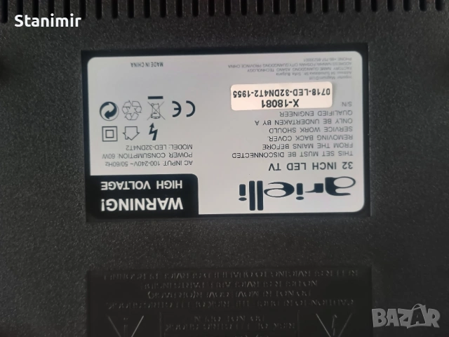 Тв ARIELLI за части , снимка 3 - Части и Платки - 53301905