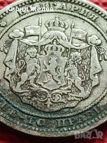СРЕБЪРНА МОНЕТА 2 лева 1882г. КНЯЖЕСТВО БЪЛГАРИЯ СЪЕДИНЕНИЕТО ПРАВИ СИЛАТА ЗА КОЛЕКЦИЯ 40743, снимка 10 - Нумизматика и бонистика - 42505099