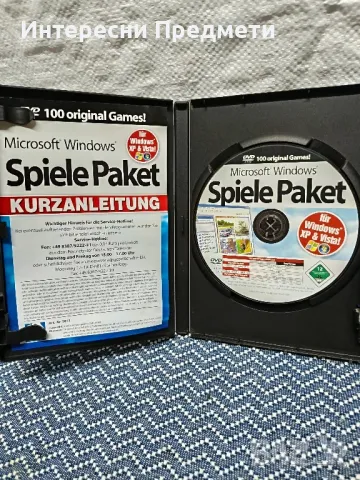 PC Пакет от 100 ретро игри., снимка 3 - Игри за PC - 50306182