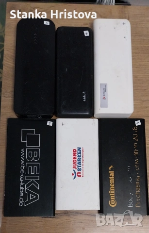 Външни батерии .