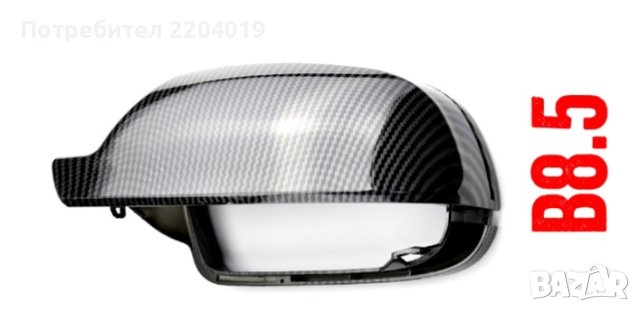 Мигач 1 бр.за Ауди- В 8,5 в огледалото десен.. , снимка 5 - Части - 40706050