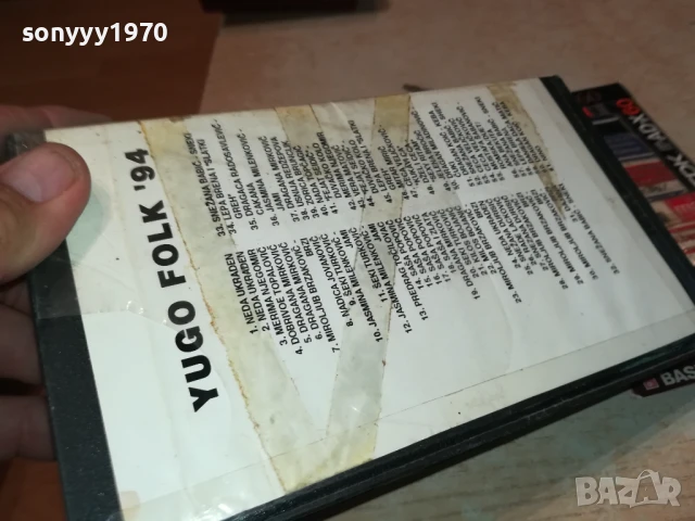 YUGO FOLK VHS VIDEO TAPE 1007250935, снимка 3 - Други музикални жанрове - 50970306
