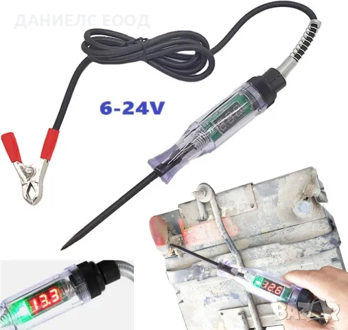 Професионален автомобилен тестер с дигитален дисплей 6-24V