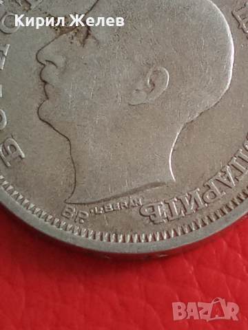 Български 50 лева 1930 г Сребърна монета 26691, снимка 8 - Нумизматика и бонистика - 36355129