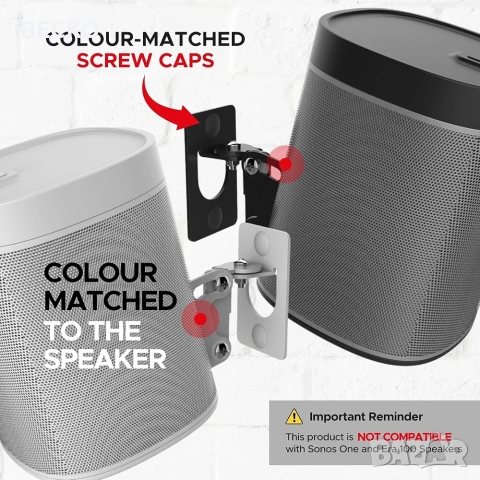 2бр .стойки за Sonos 1, снимка 9 - Тонколони - 53757151