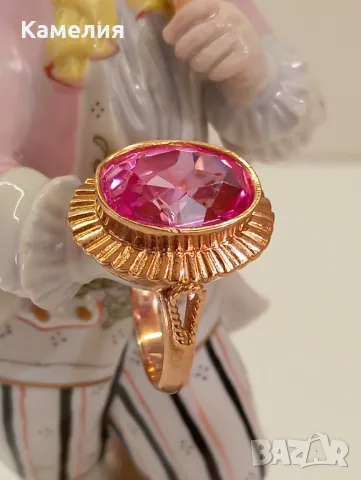 Руско злато 