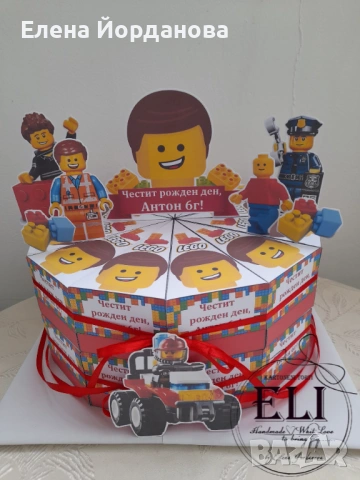 Картонена торта Лего
