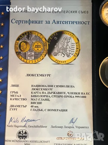 Колекция монети сребро, снимка 3 - Нумизматика и бонистика - 56202597
