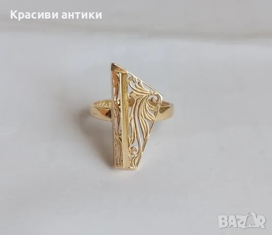 Златен прьстен нов
