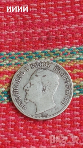 Монета 2 лева 1891, снимка 2 - Нумизматика и бонистика - 52054347