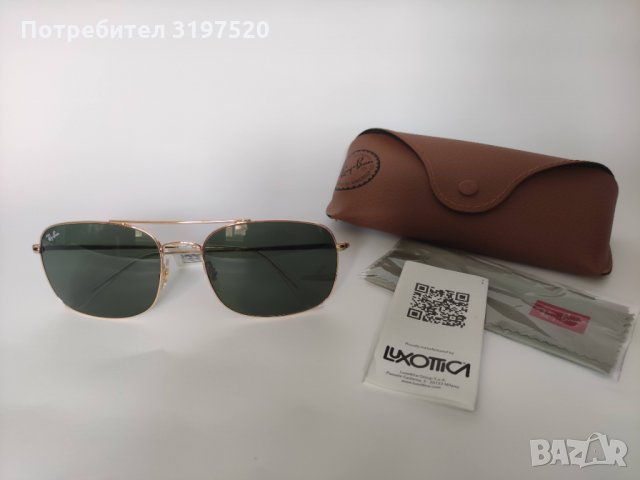 Ray-Ban RB3611 Gold слънчеви очила 100% оригинални 154$, снимка 2 - Слънчеви и диоптрични очила - 34577270