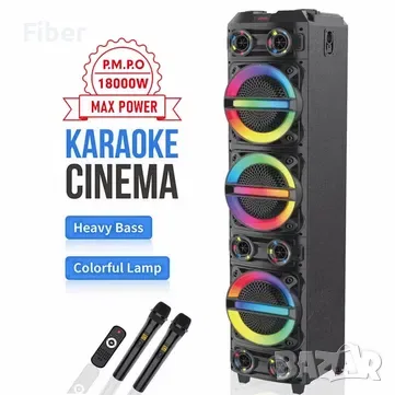 Мощна караоке тонколона ZQS8315 – 2 безжични микрофона