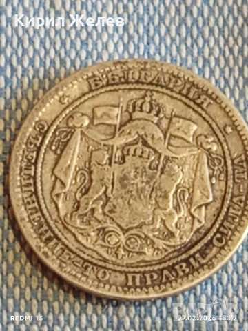 Сребърна монета 1 лев 1882г. Княжество България Княз Александър първи за КОЛЕКЦИЯ 41681, снимка 6 - Нумизматика и бонистика - 53646977