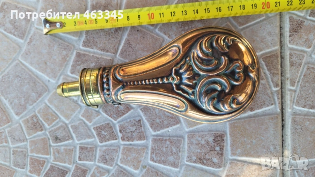 Барутница 9, пушка, пищов, пистолет